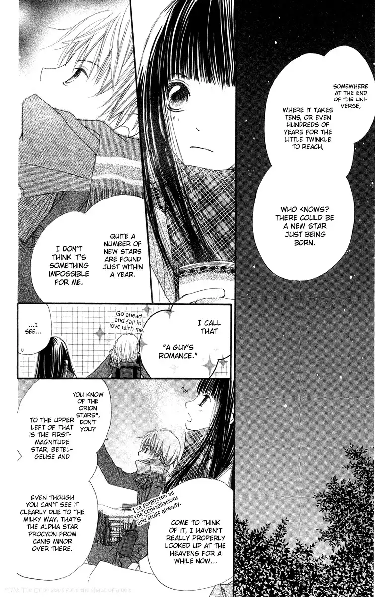 Mizutama Fabric Chapter 4 10